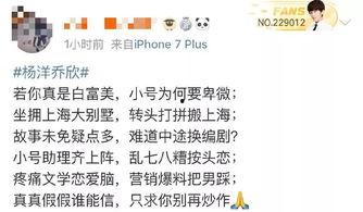吃瓜小说娱乐圈发疯,吃瓜群众见证的疯狂时刻