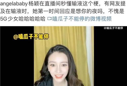 娱乐圈吃瓜艺人都有谁啊,娱乐圈热门吃瓜艺人盘点
