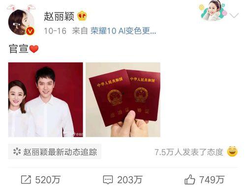 娱乐圈吃瓜词汇,揭秘明星幕后风云