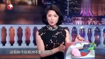小泽娱乐吃瓜